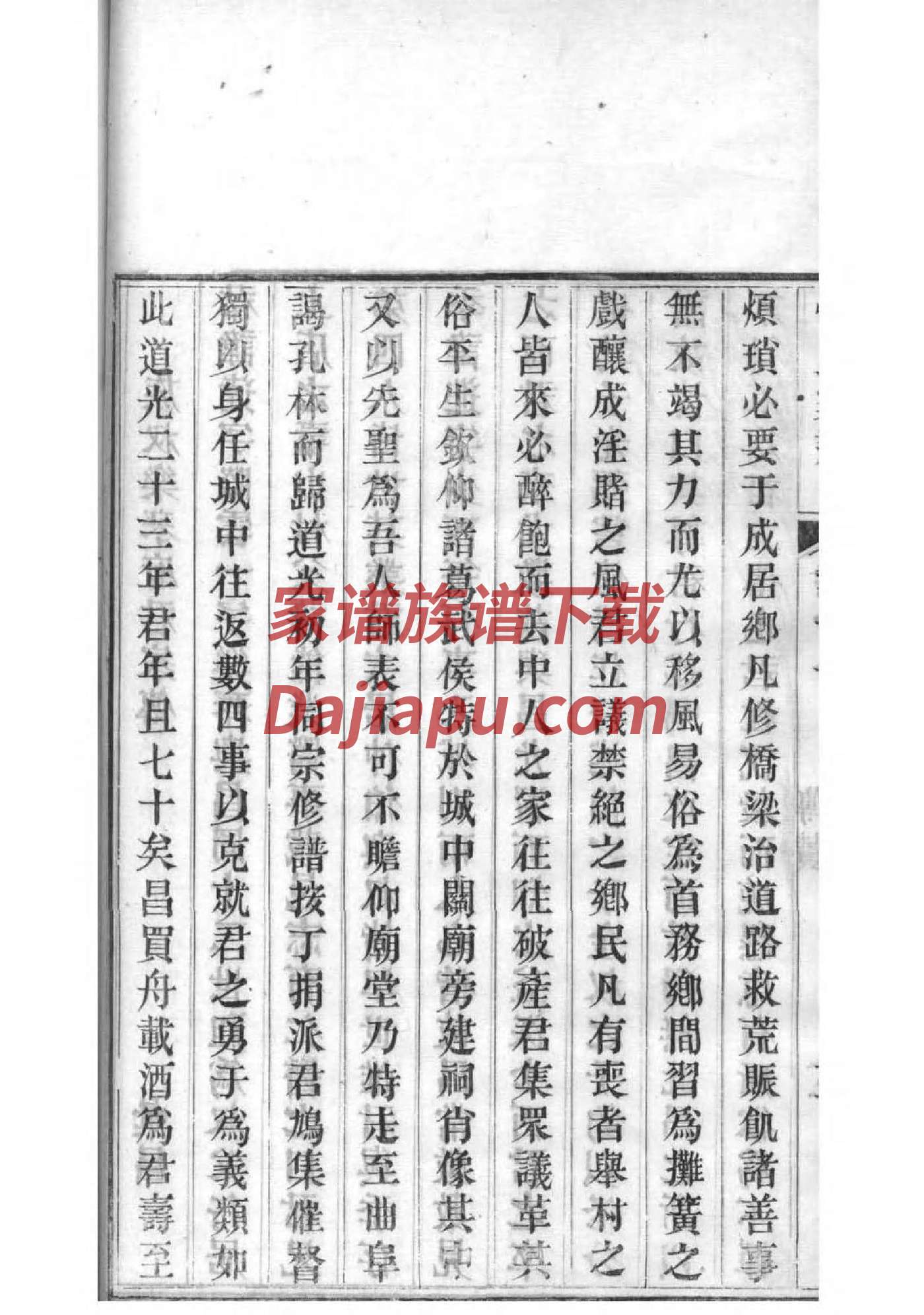 古姓历史名人有哪些