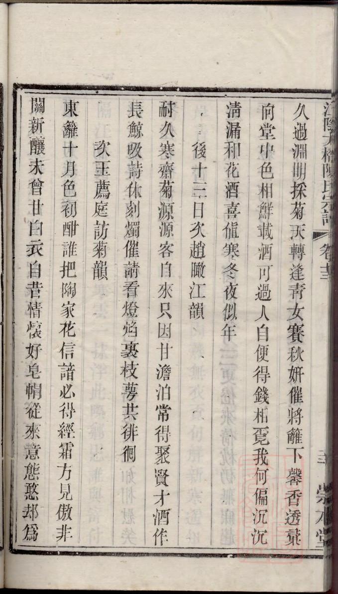 张氏族谱字辈查询全部