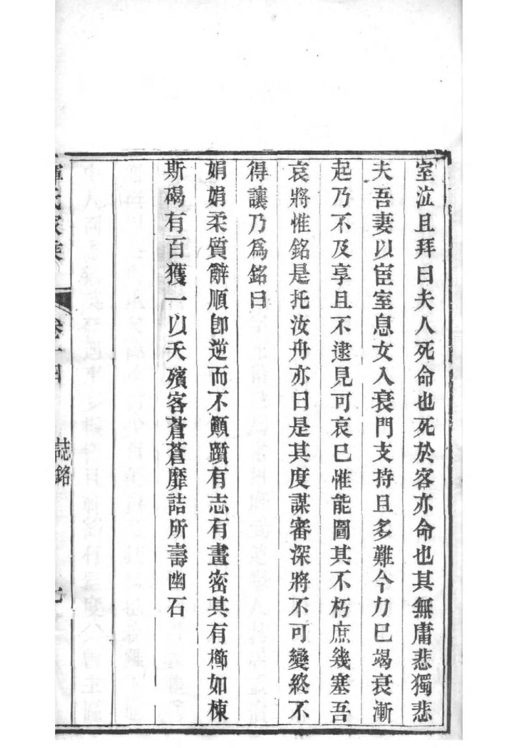敏氏家谱族谱数据库