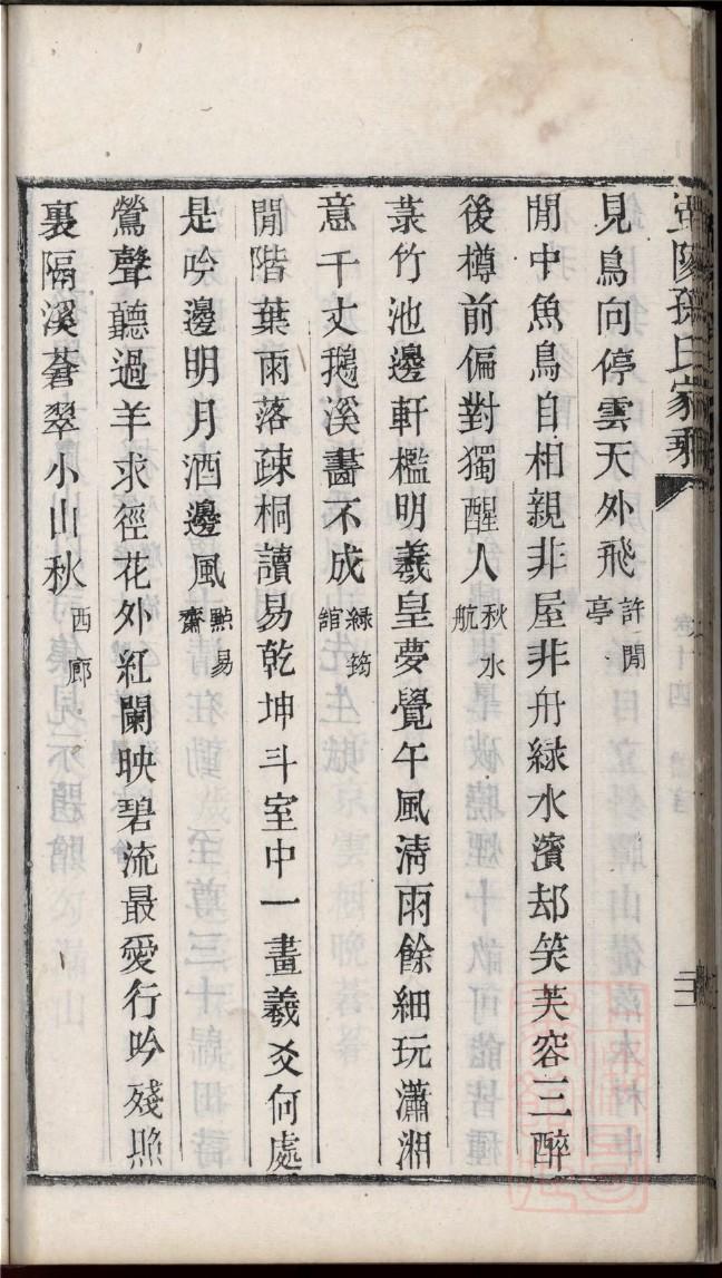 易氏族谱在哪里看