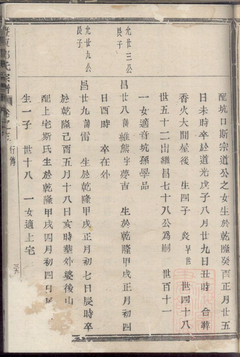 肯构祠堂