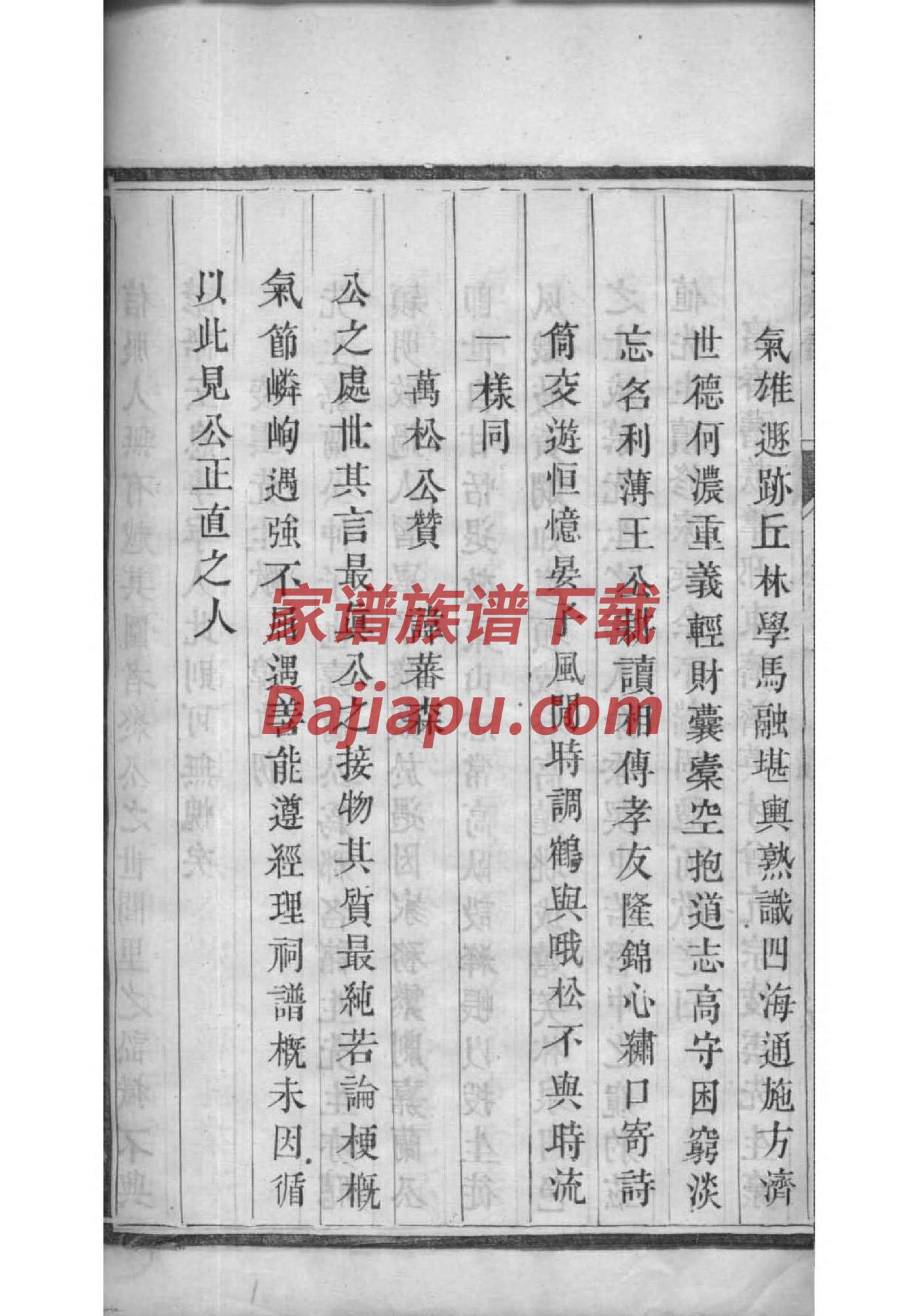 中国的百家姓最大祠堂