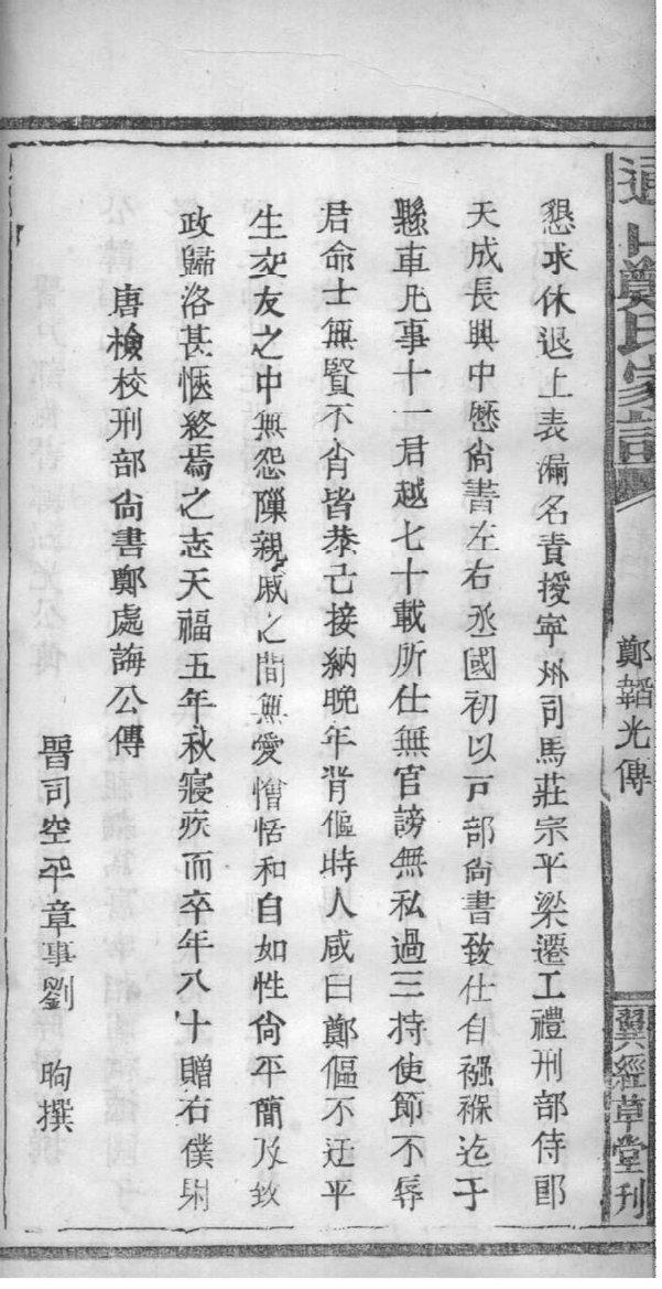 哈氏祠堂在哪里