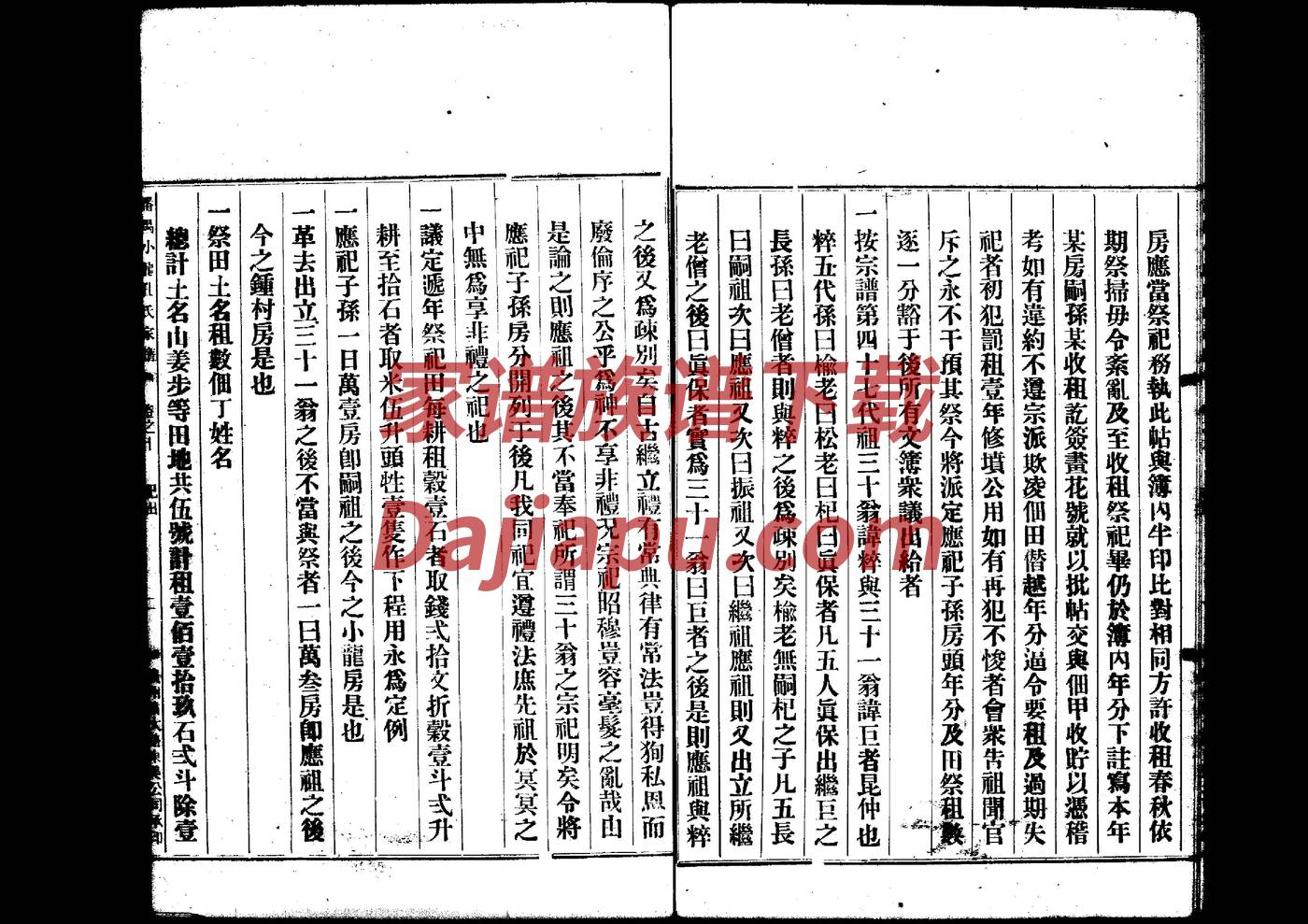 郅氏宗祠介绍