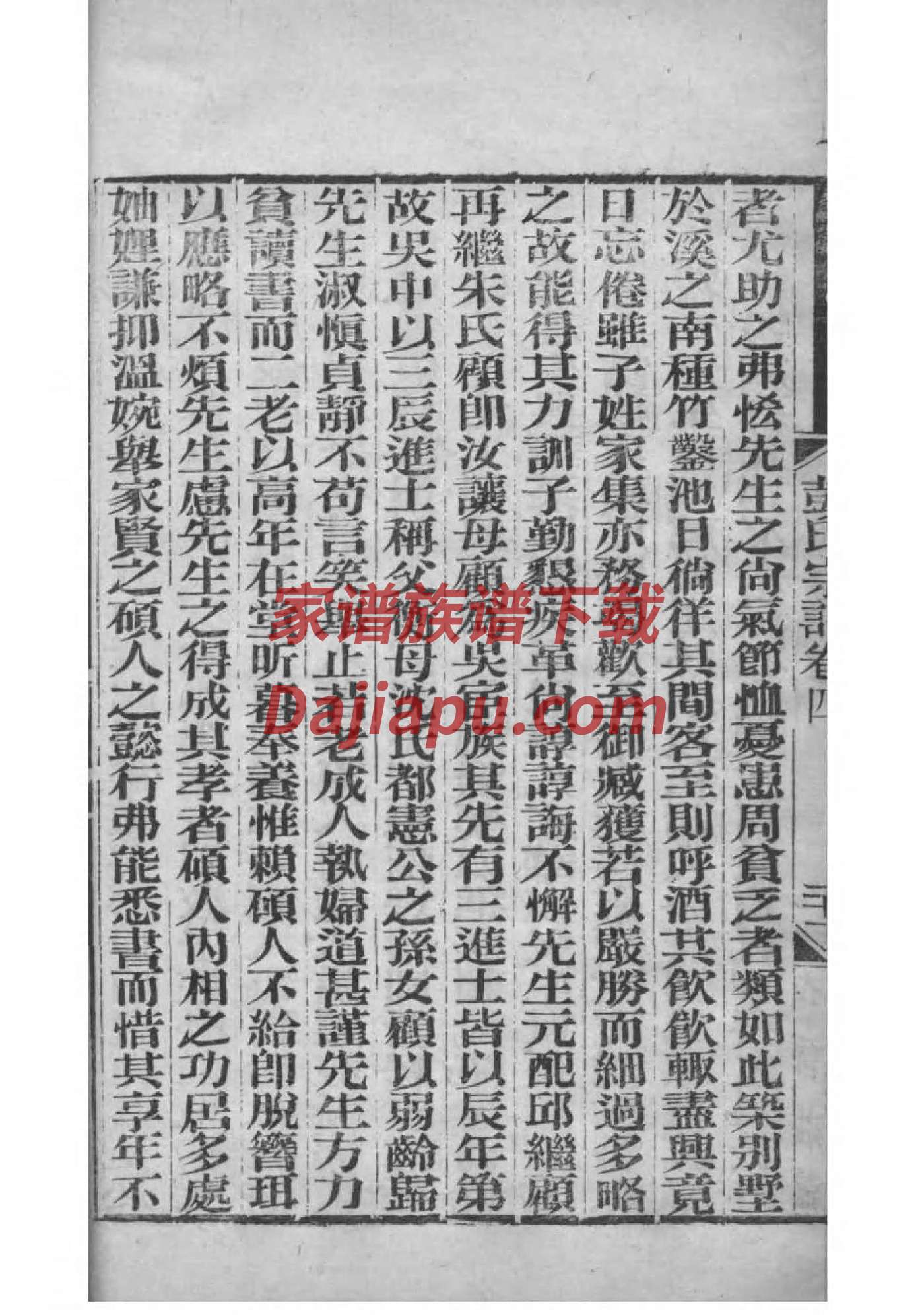 王氏祠堂在哪里