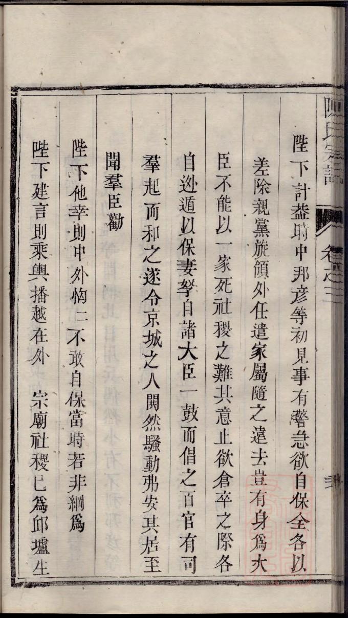 郑州专业印刷家谱厂家