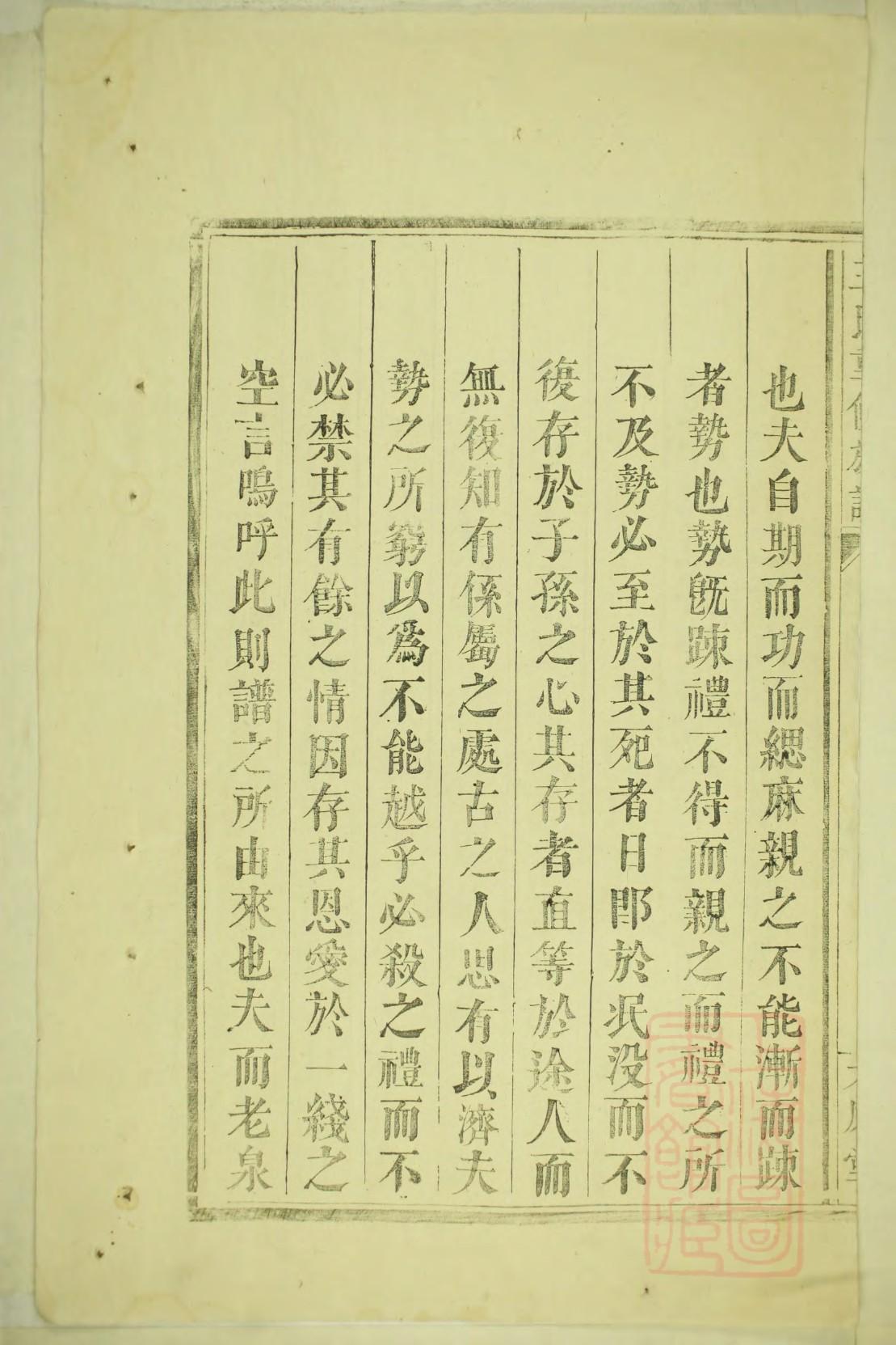 伦氏宗祠介绍