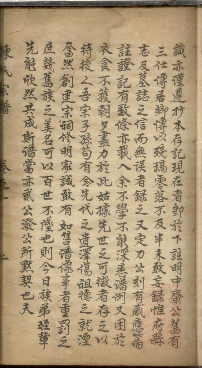 家谱怎么购买