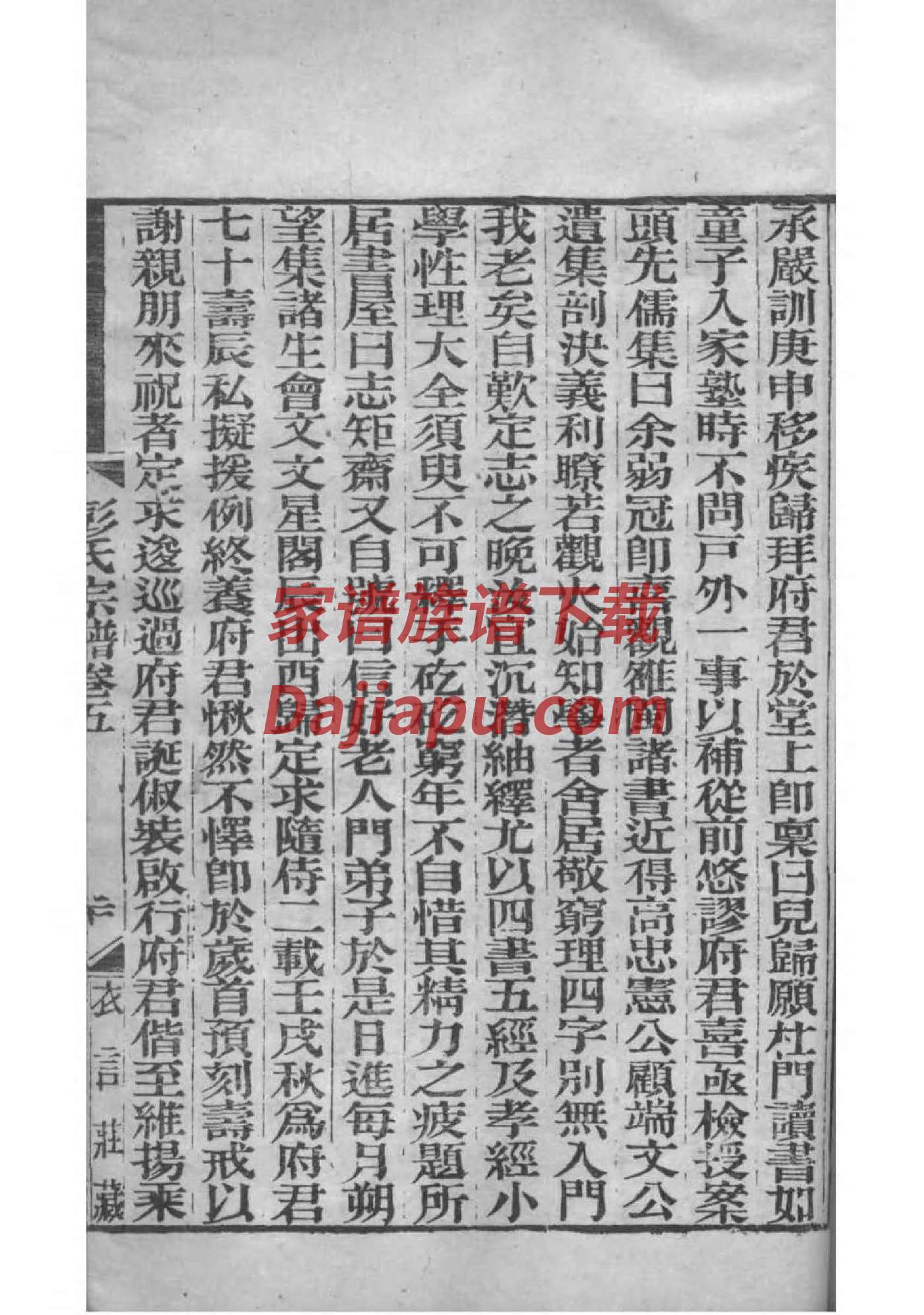 完氏起源地祖籍哪里