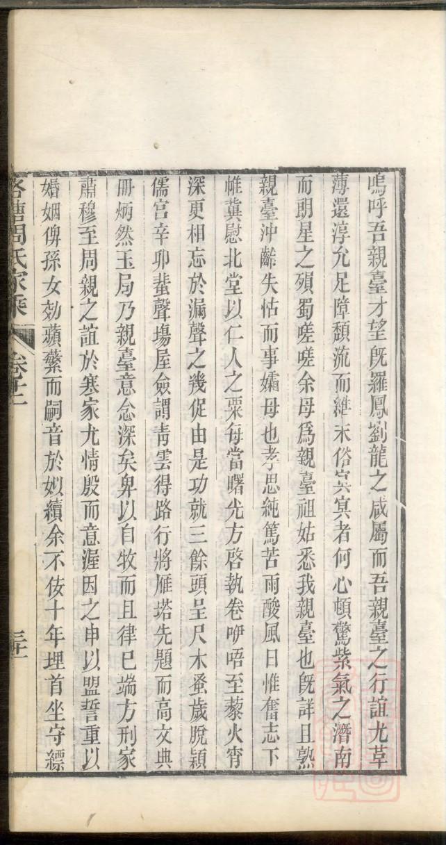 光氏起源地祖籍哪里