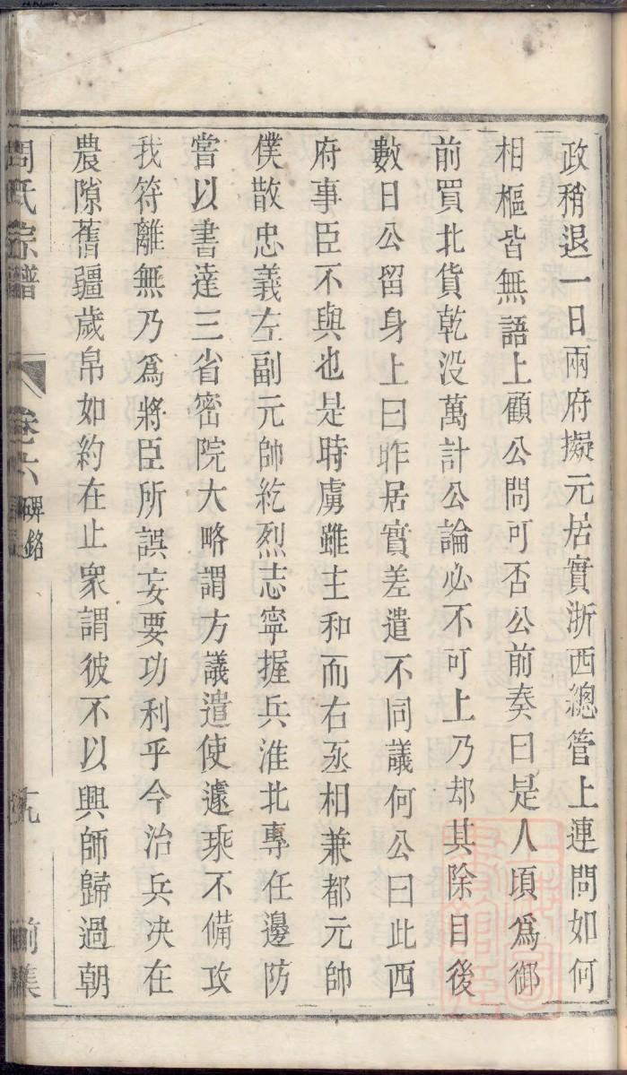 光氏家谱族谱数据库
