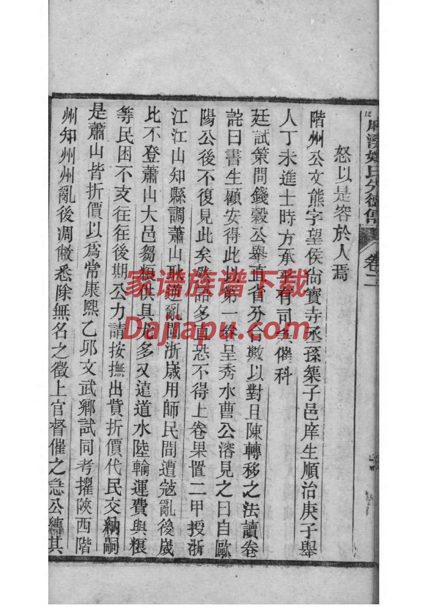 芦氏的起源