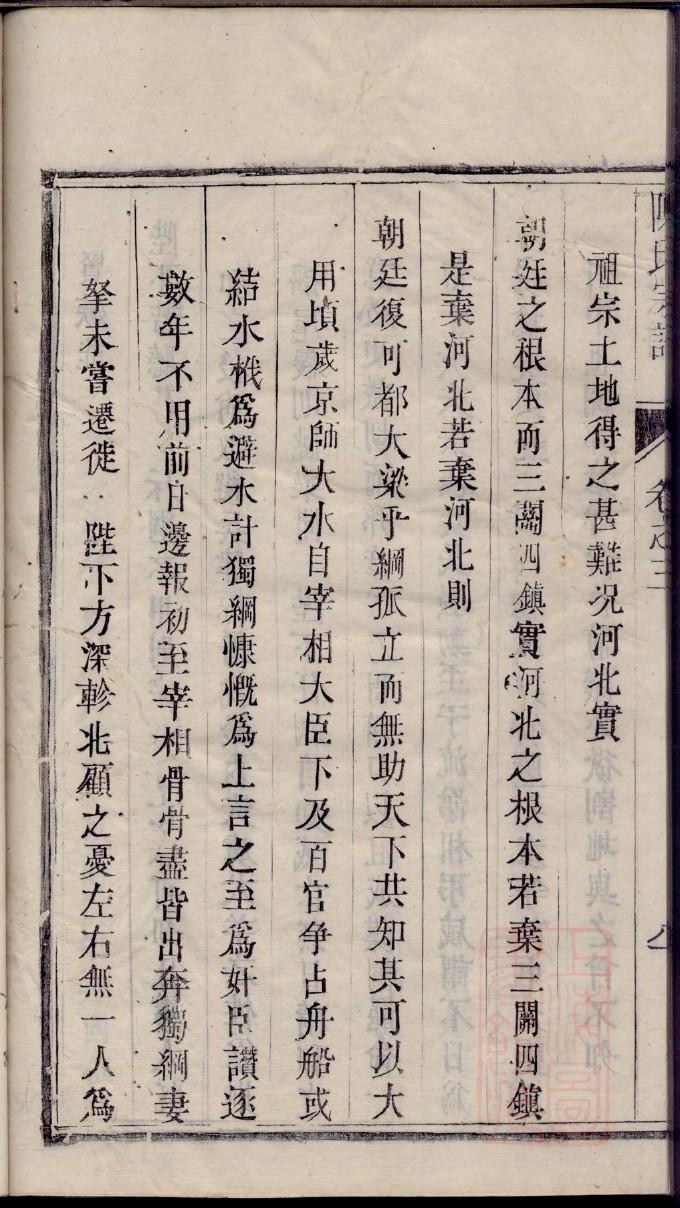 家谱格式内容样板