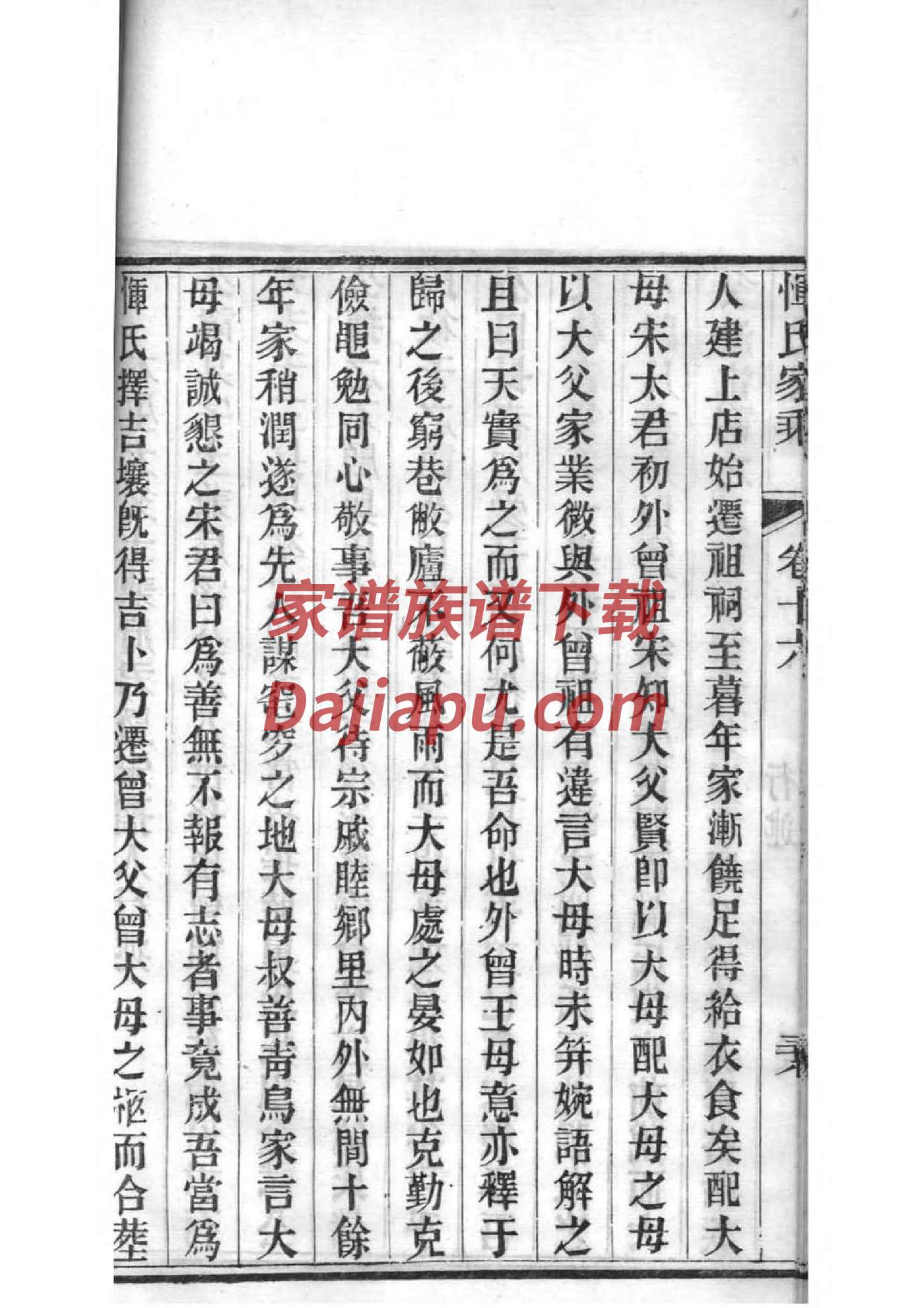 项姓全国有多少人