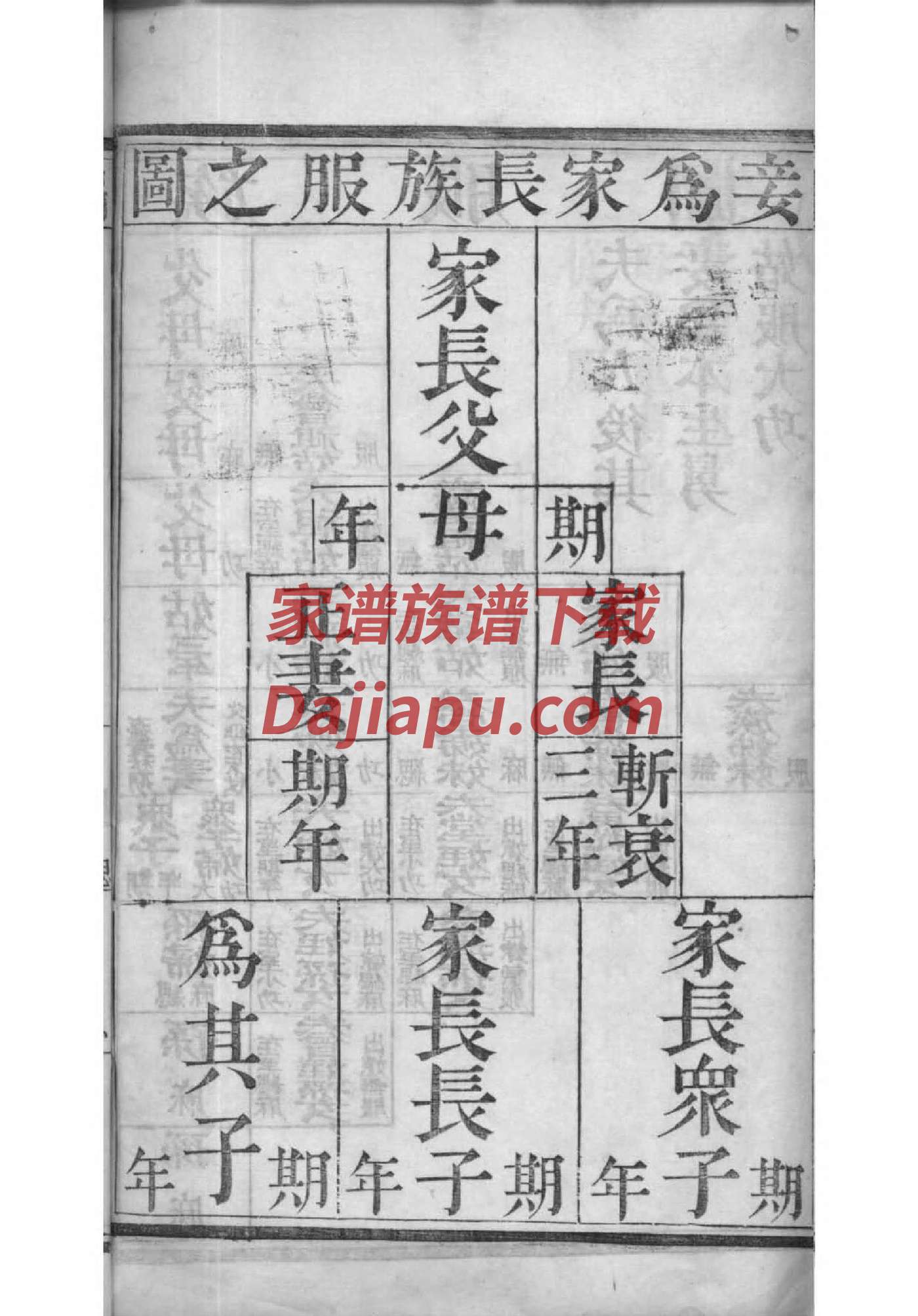 庞氏宗祠介绍
