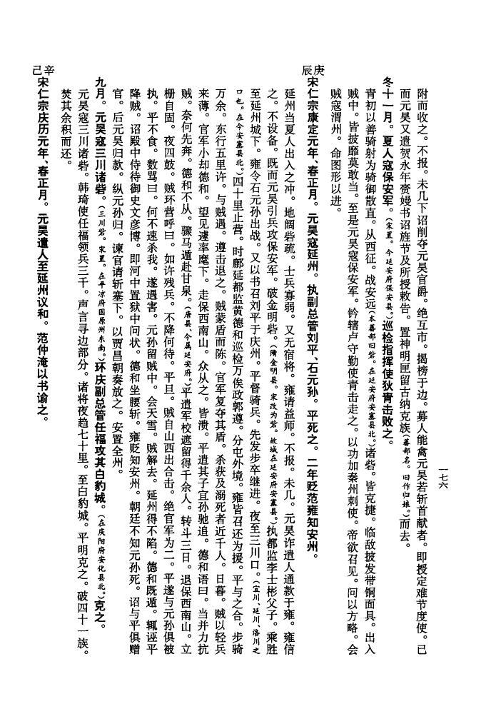 族谱在哪里可以查询