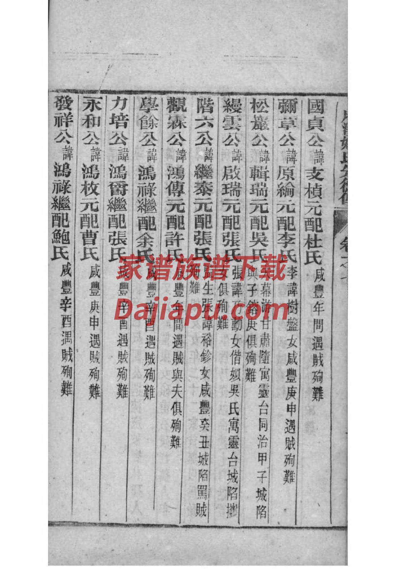 旁氏祠堂在哪里