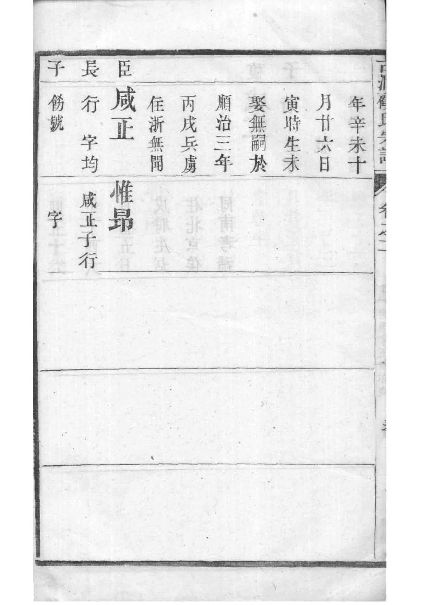 盖姓名人有哪些