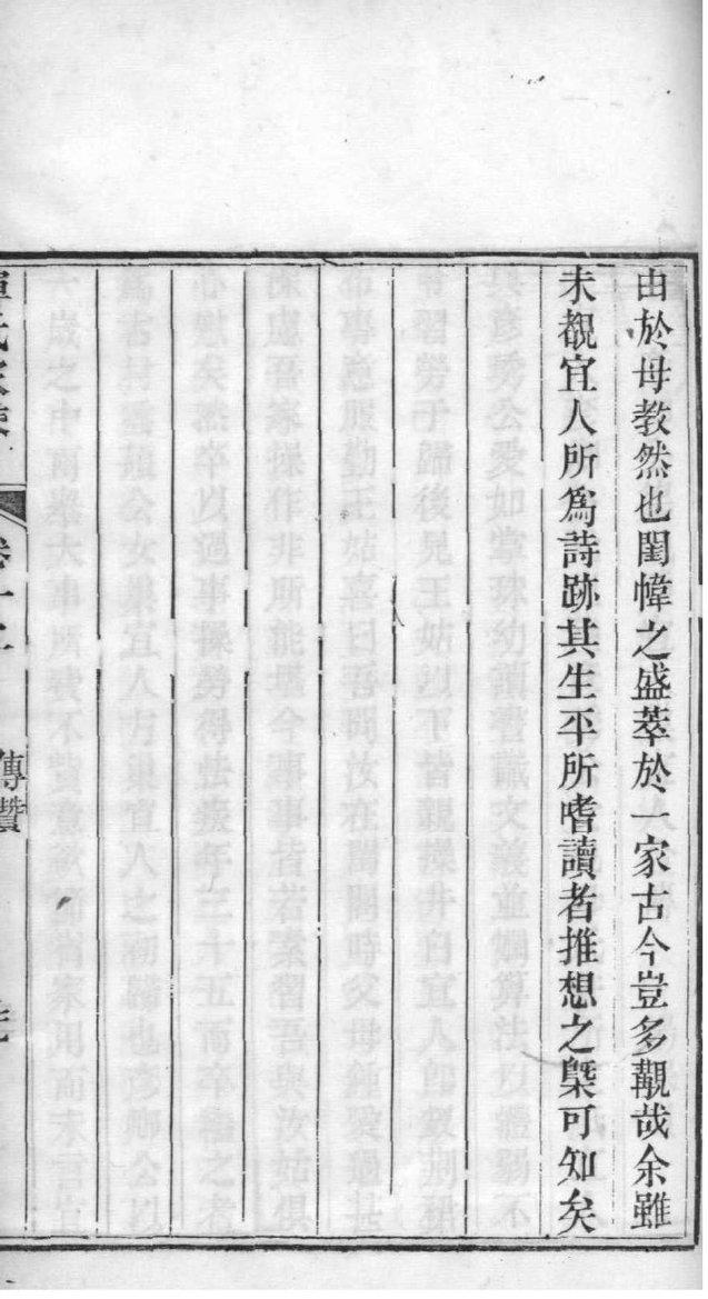 苍氏宗祠介绍