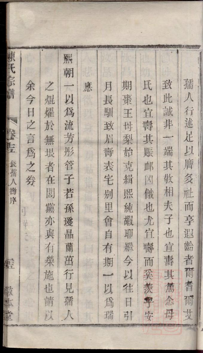 河南曲氏家谱字辈大全