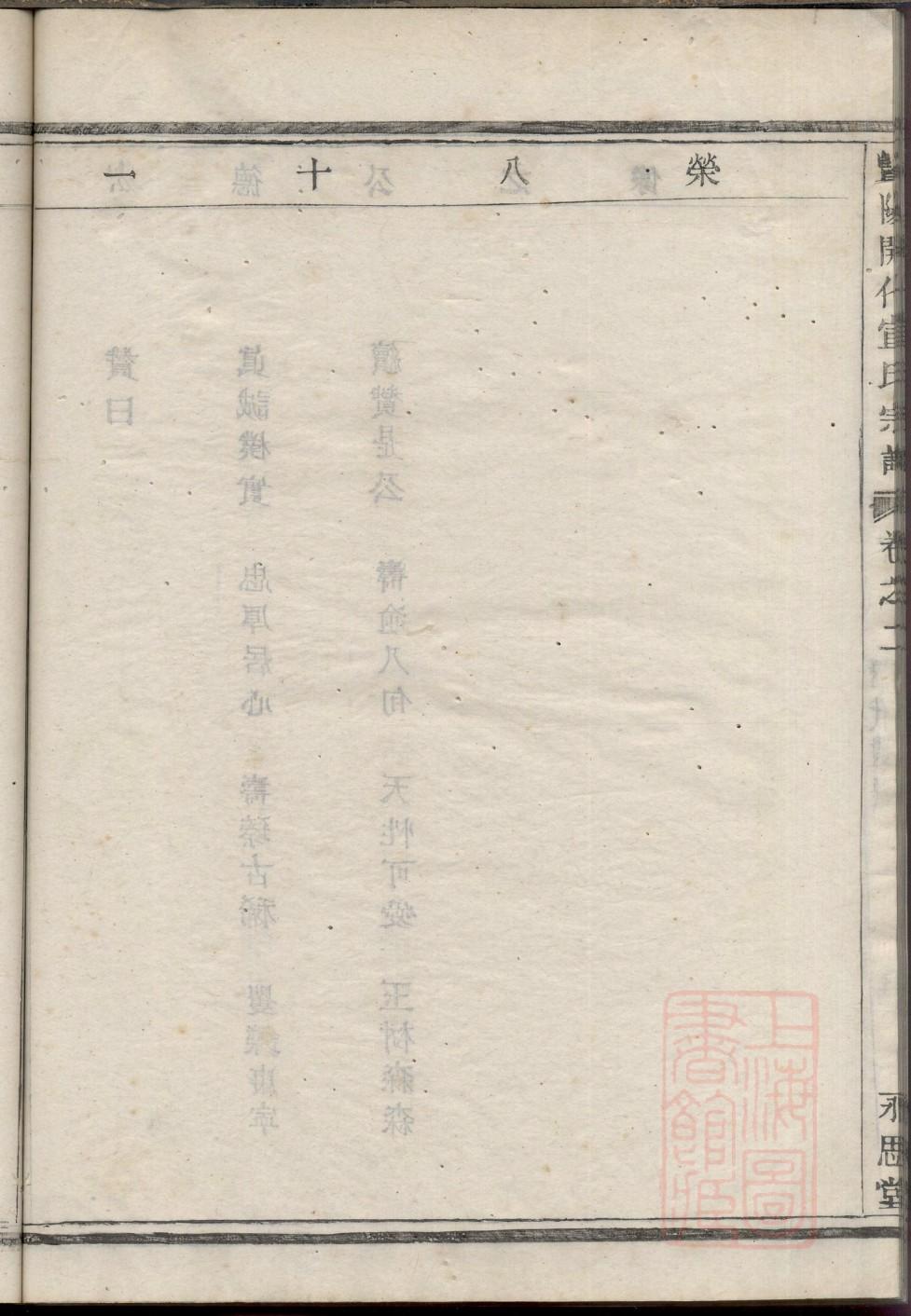 郭德纲家谱内容