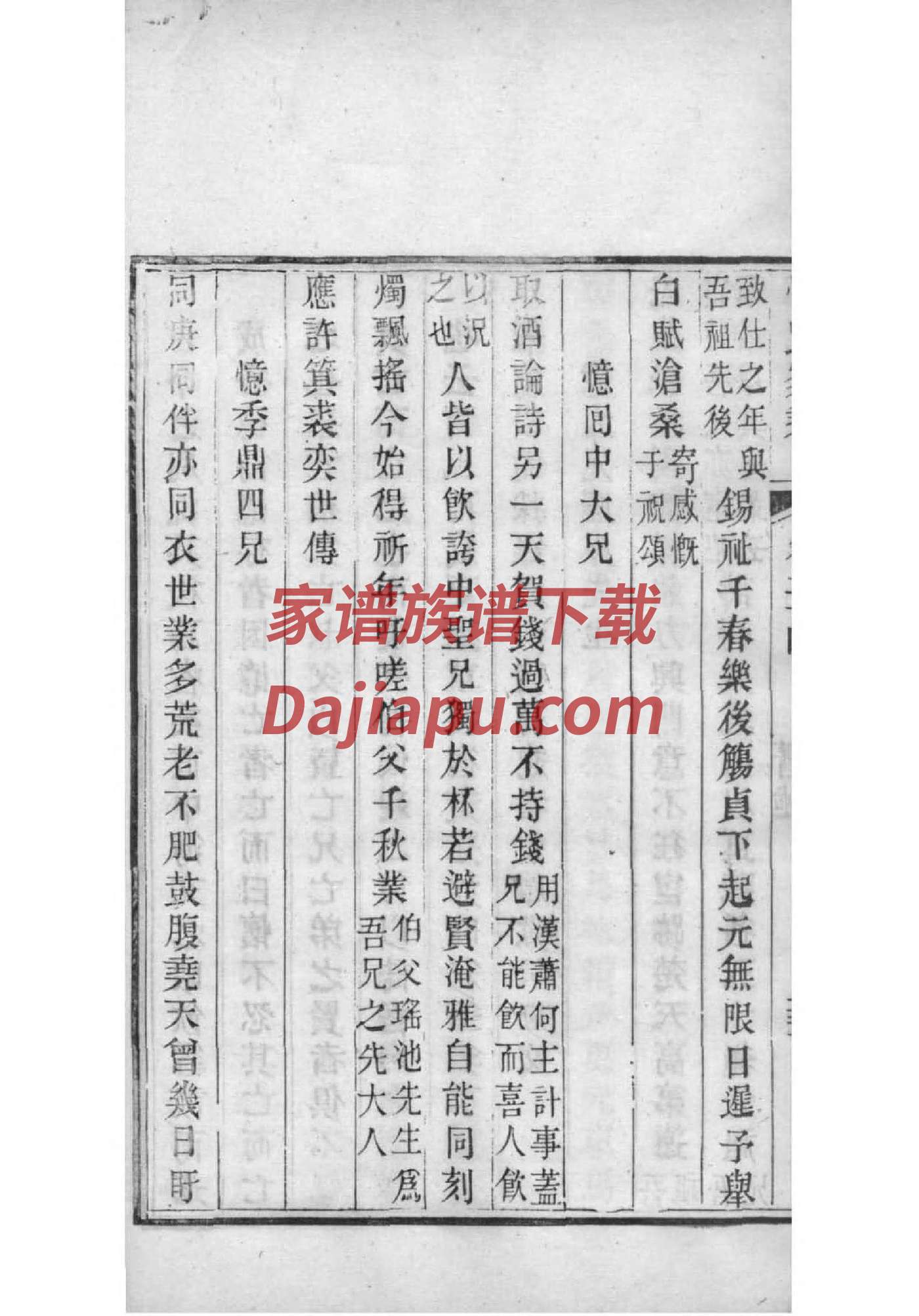 施氏宗祠对联