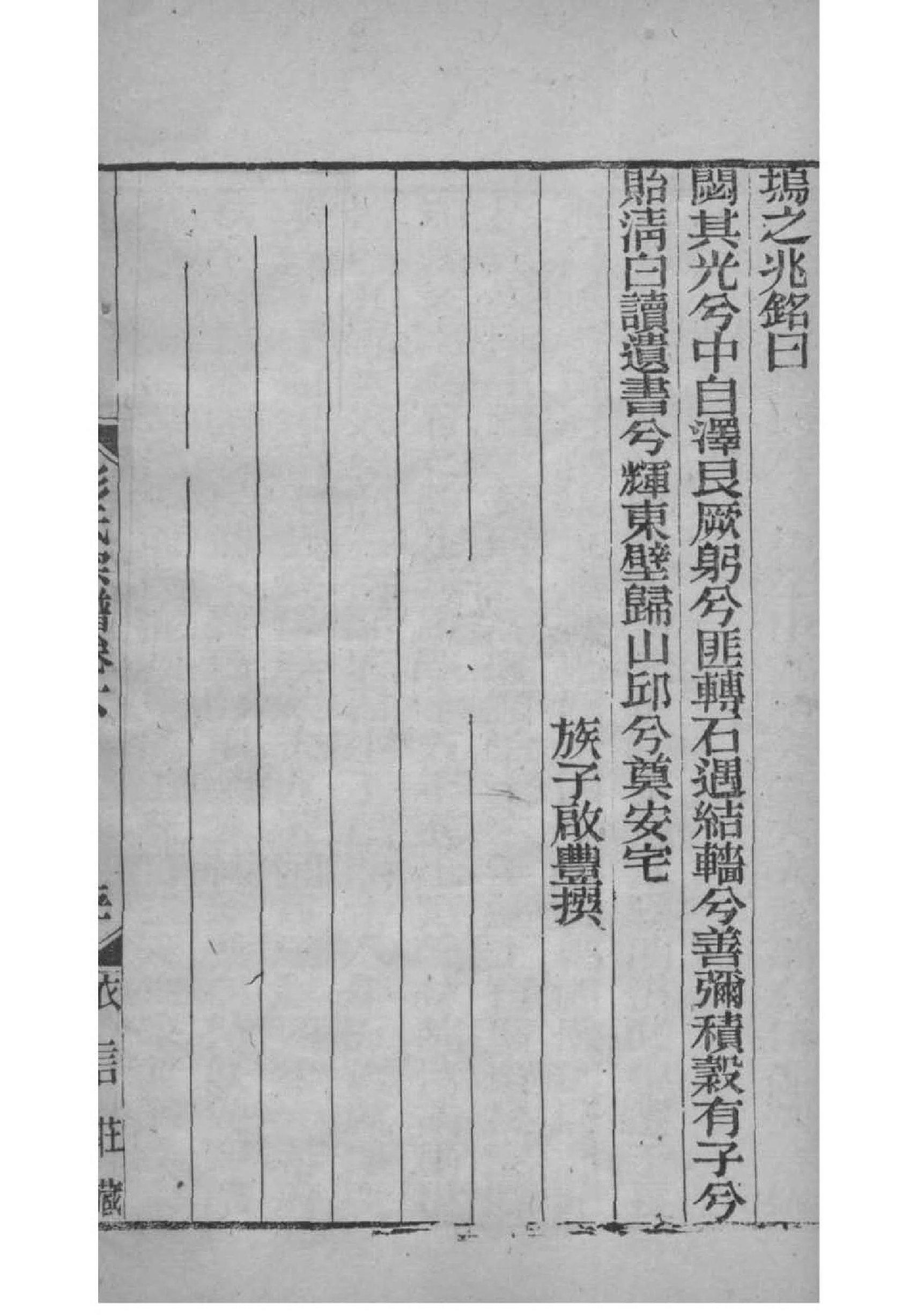 蓝姓名人有哪些