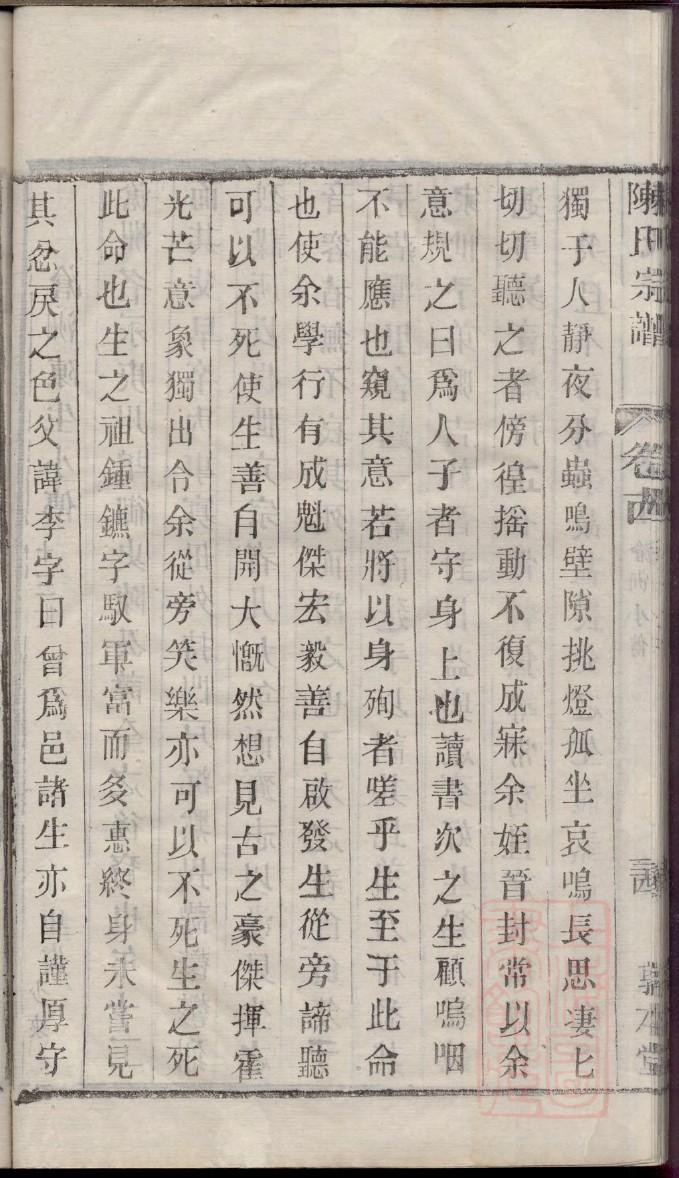 曾家祠堂对联100幅