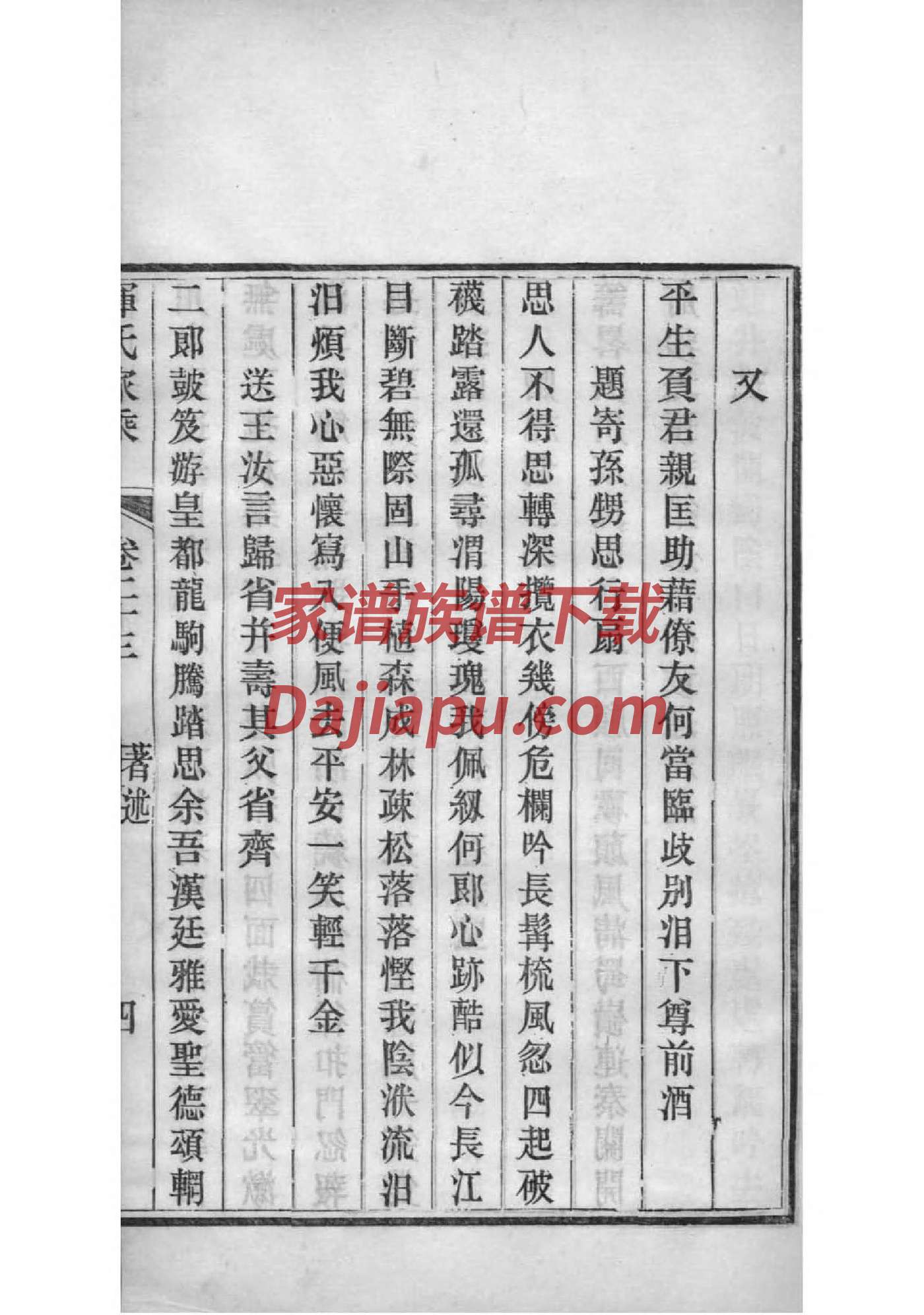 顾姓名人有哪些