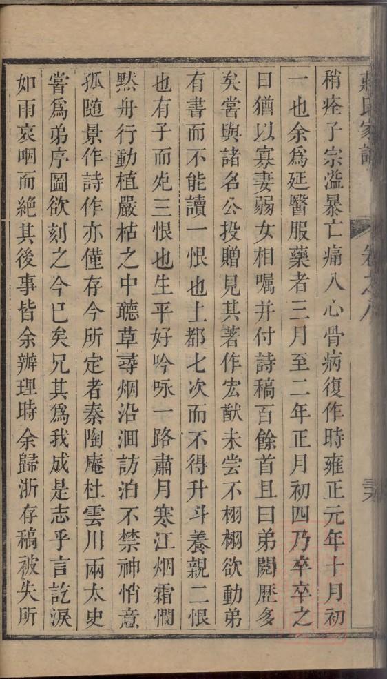 英姓历史名人有哪些