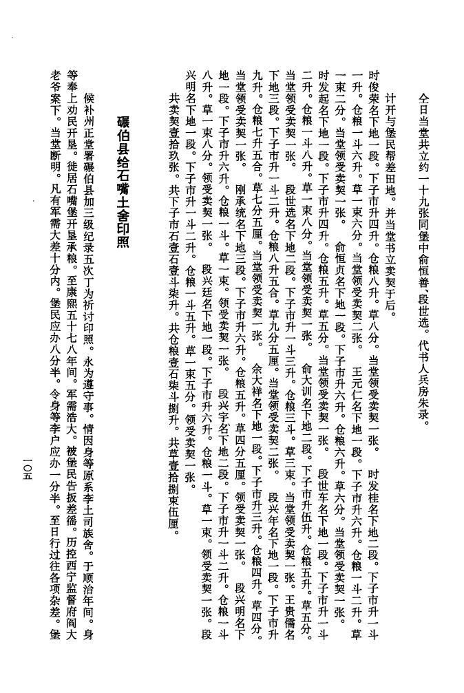茅台家谱酒是否真实