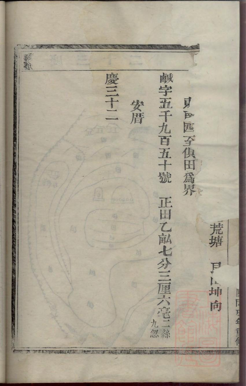 空氏的起源
