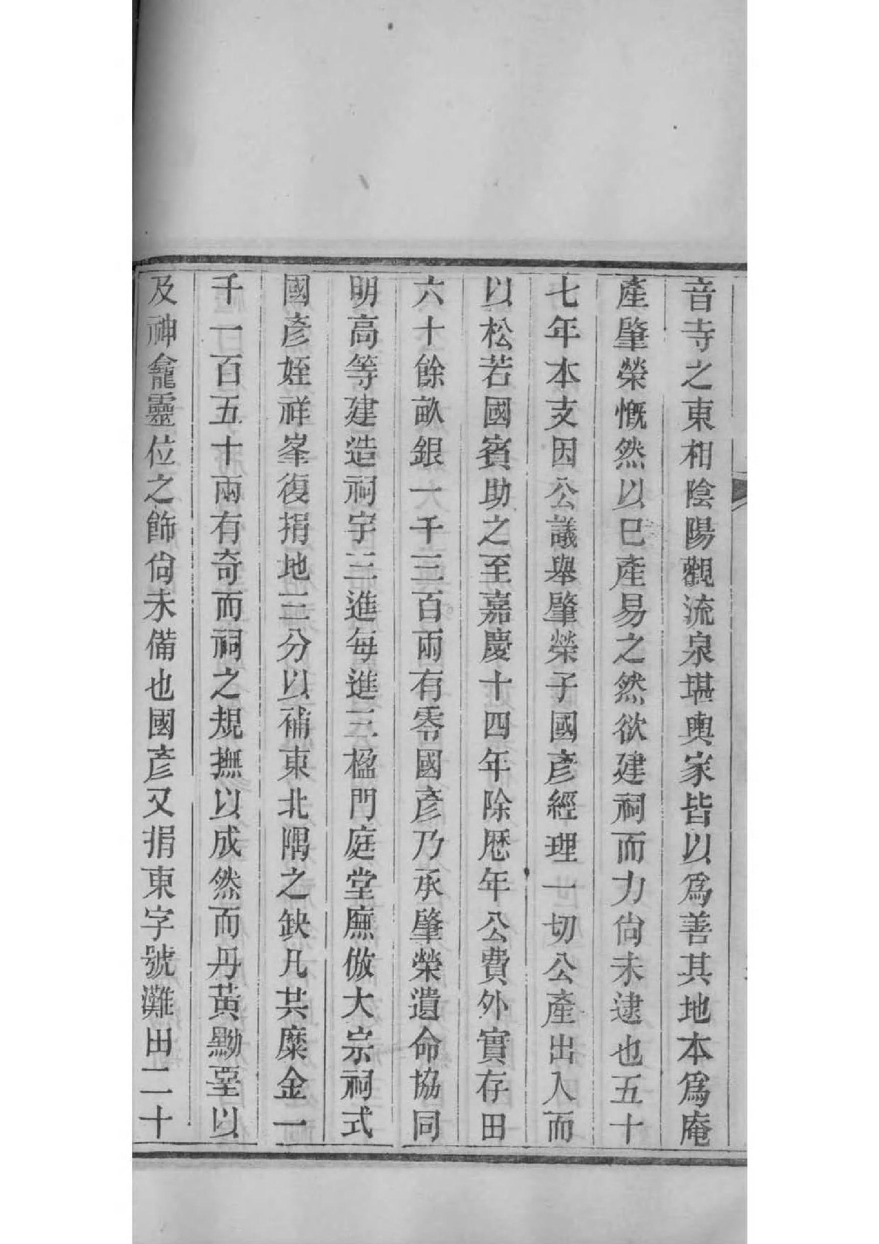 小学作业画家谱