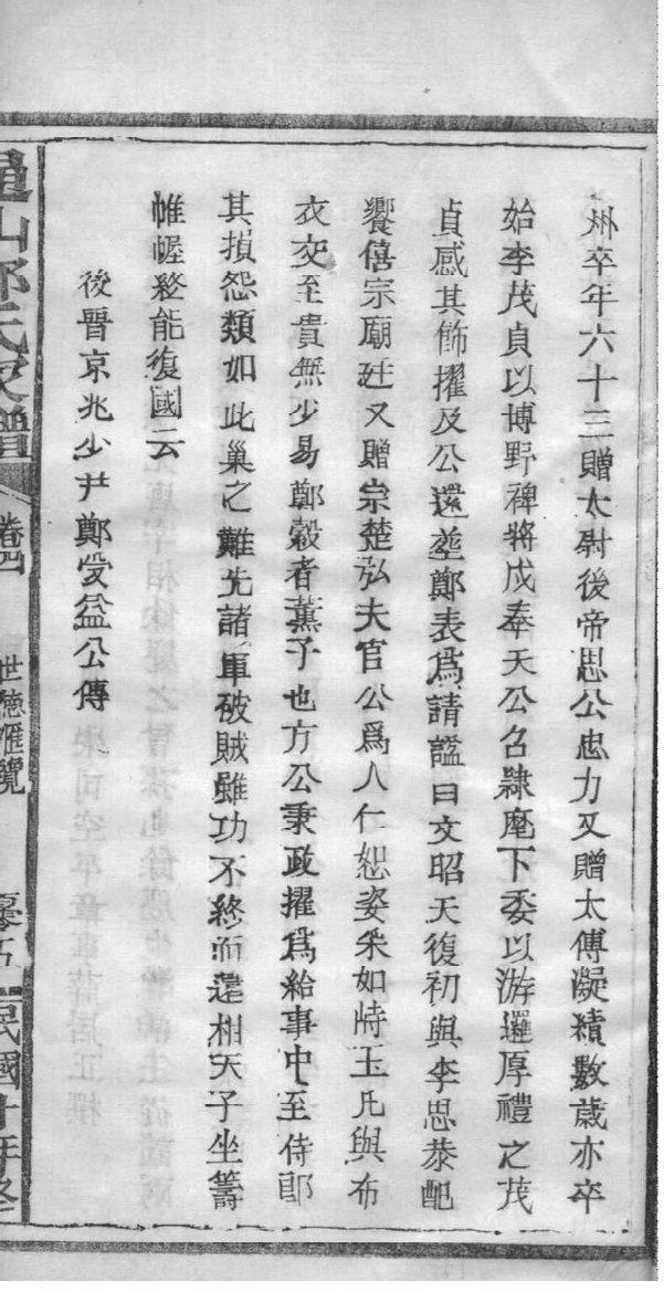 犹氏家谱查询一览表