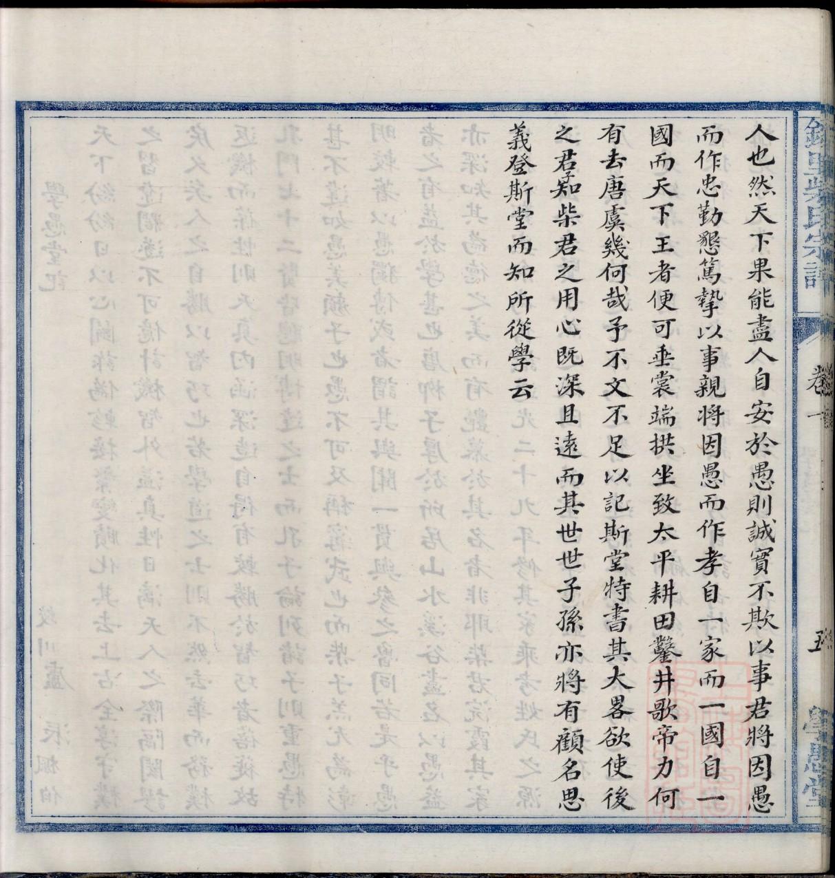慕氏的起源