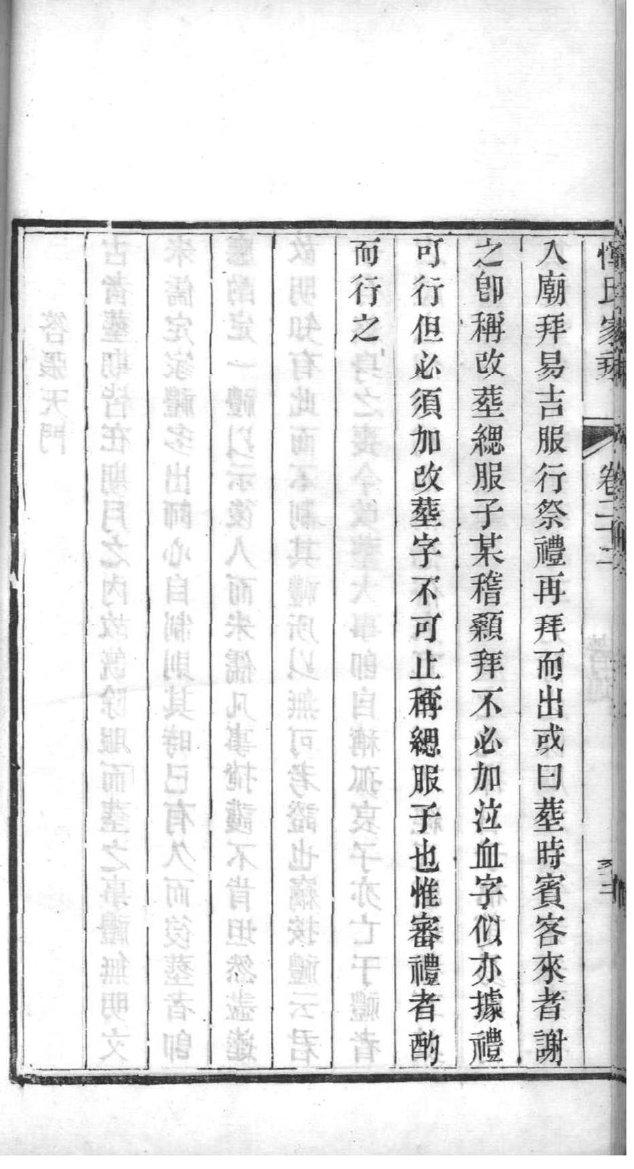 理姓族谱字辈查询全部