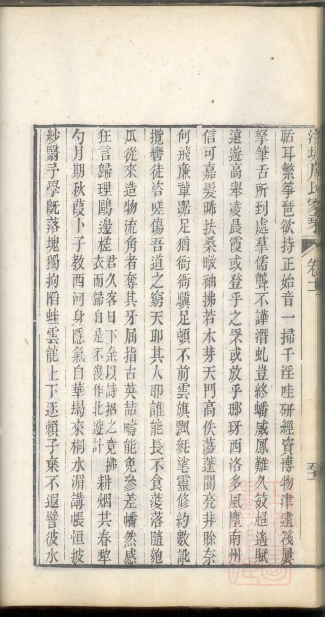 邬姓名人有哪些