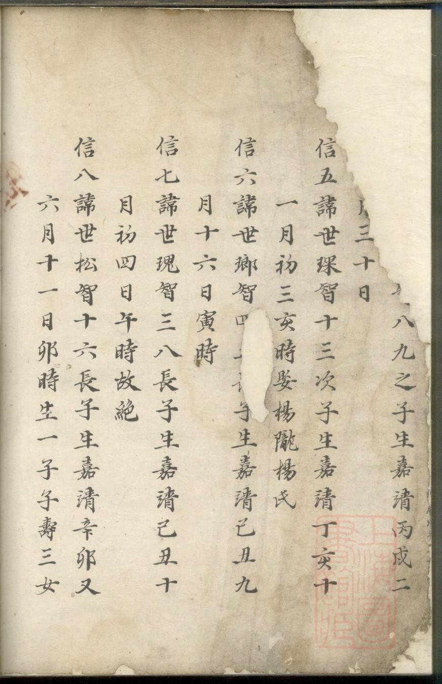 鄢姓历史名人有哪些