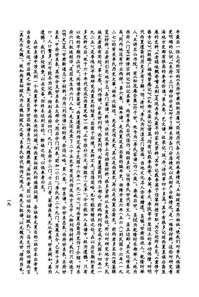 曾姓全国有多少人