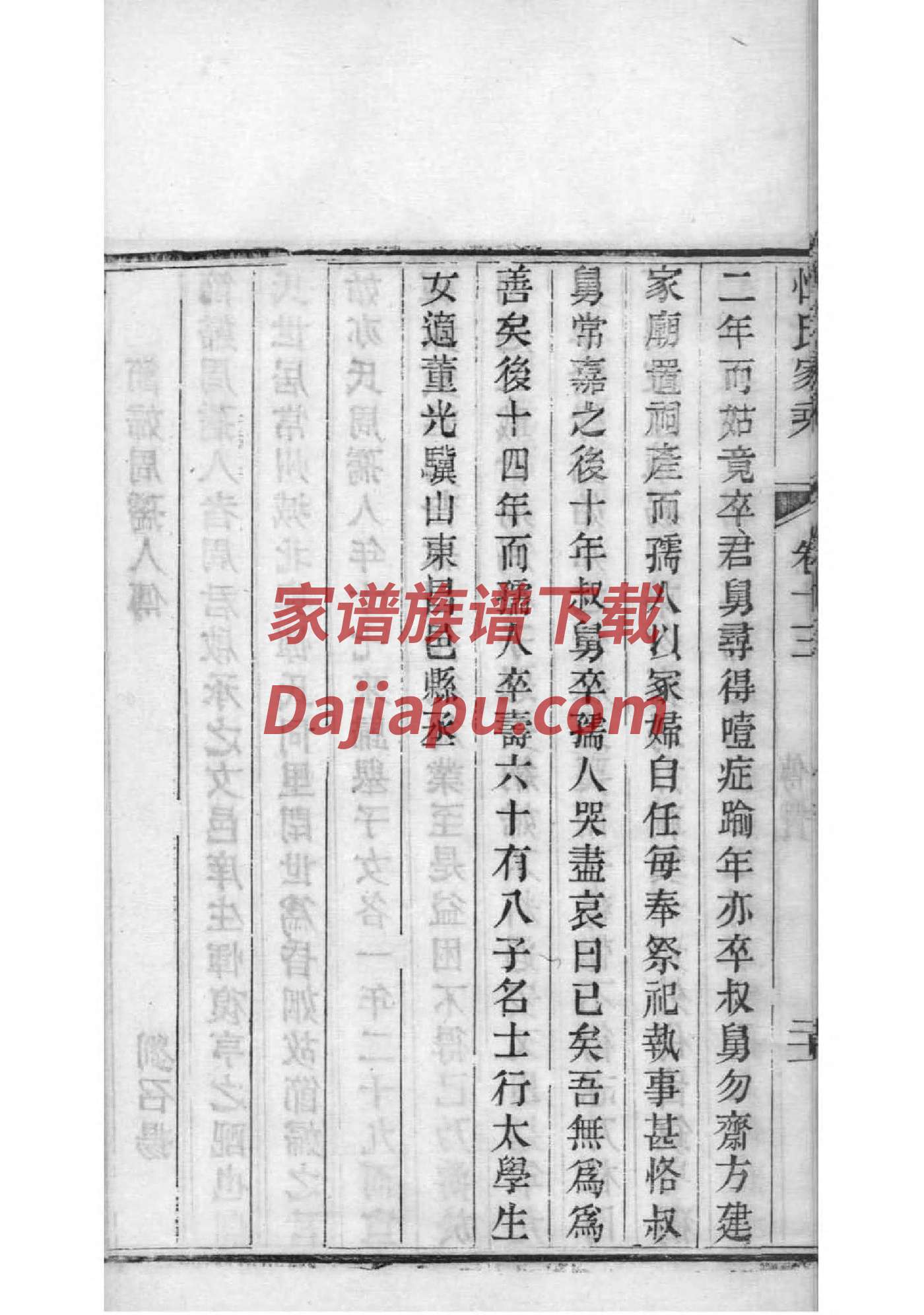 闳姓名人有哪些