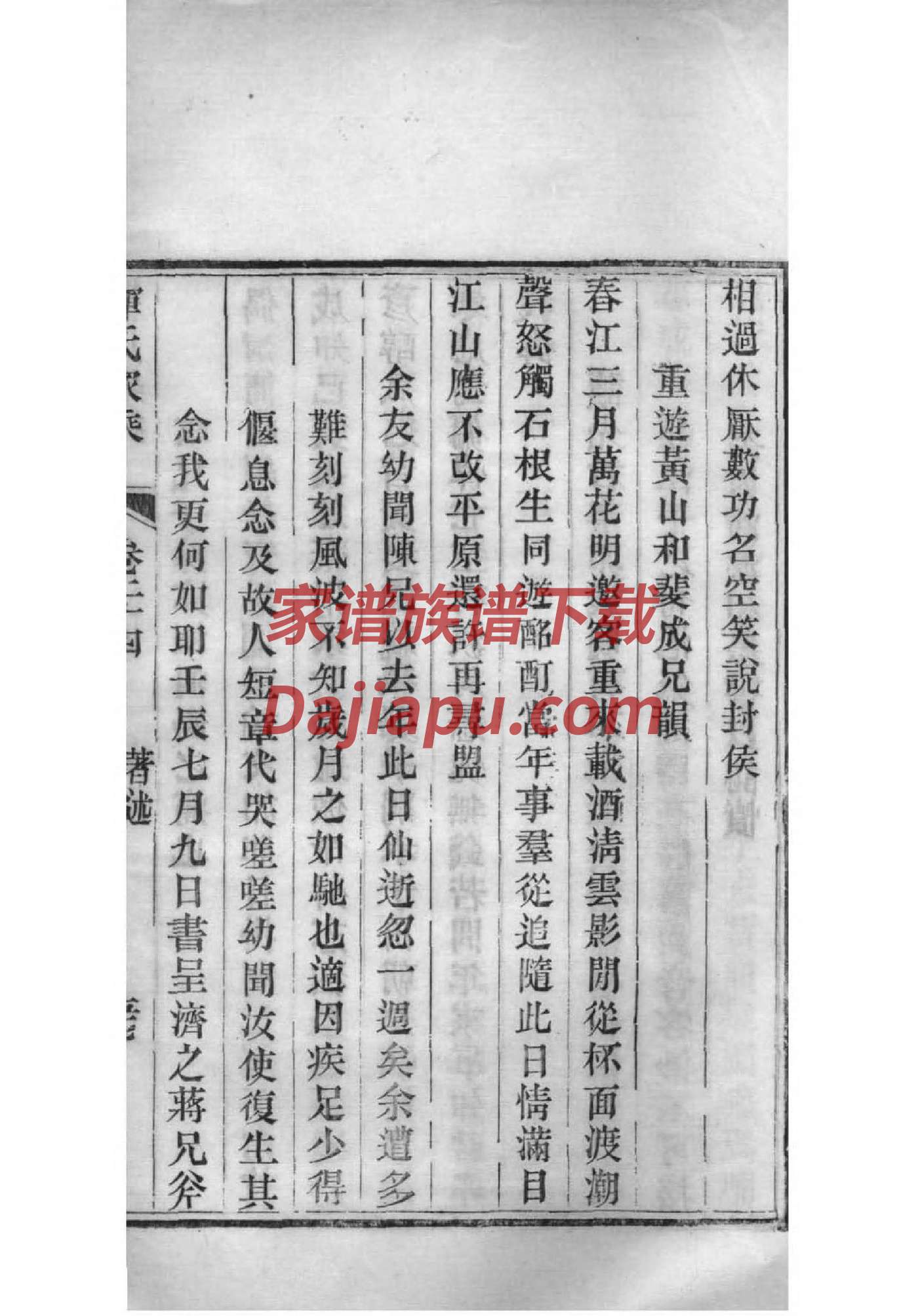 硕姓全国有多少人