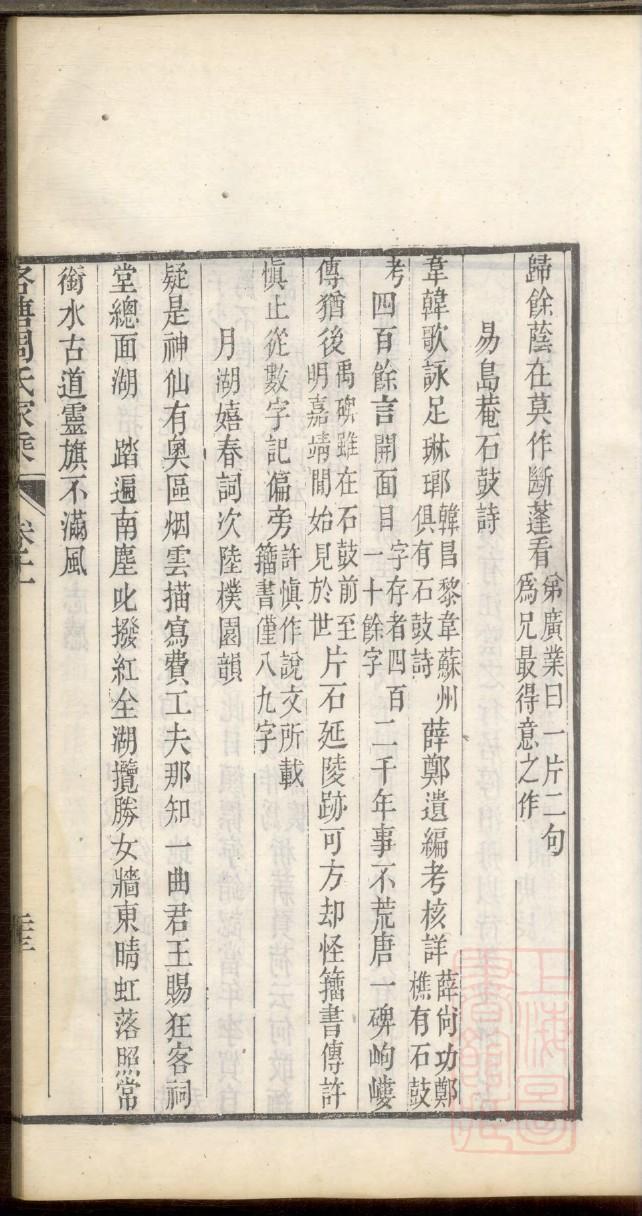 局姓的来源和历史