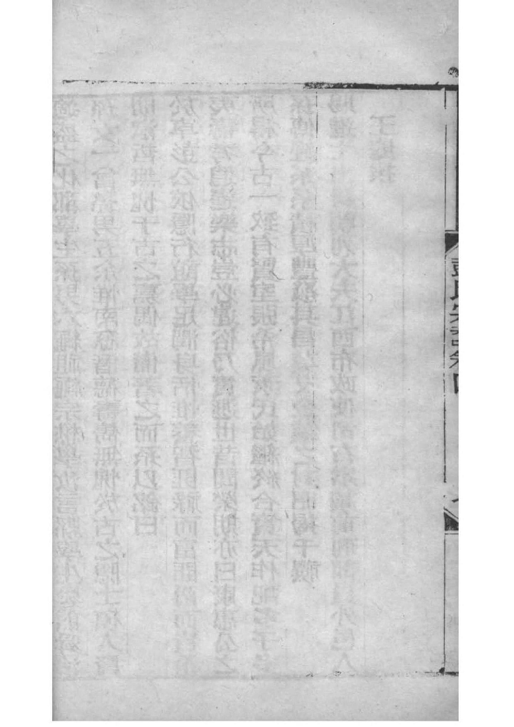 代姓全国有多少人