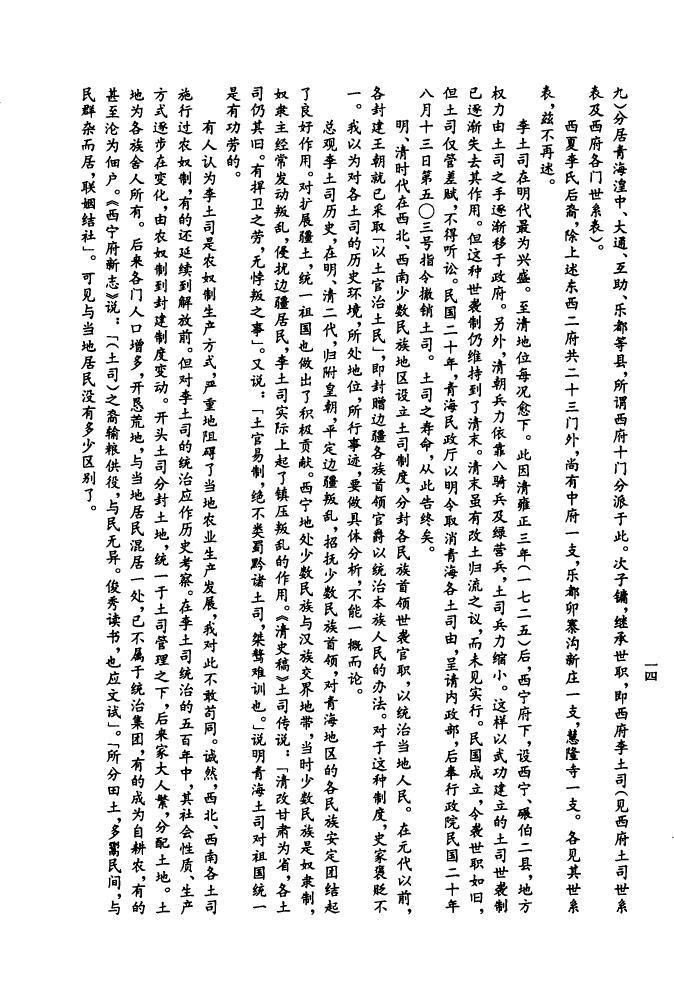 盘氏宗祠介绍