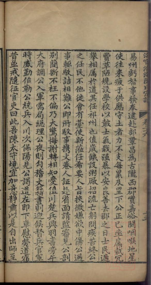圣氏族谱字辈大全