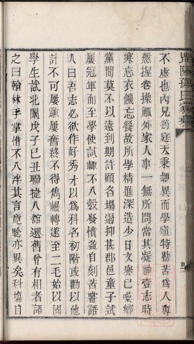 公羊氏祖先起源哪里