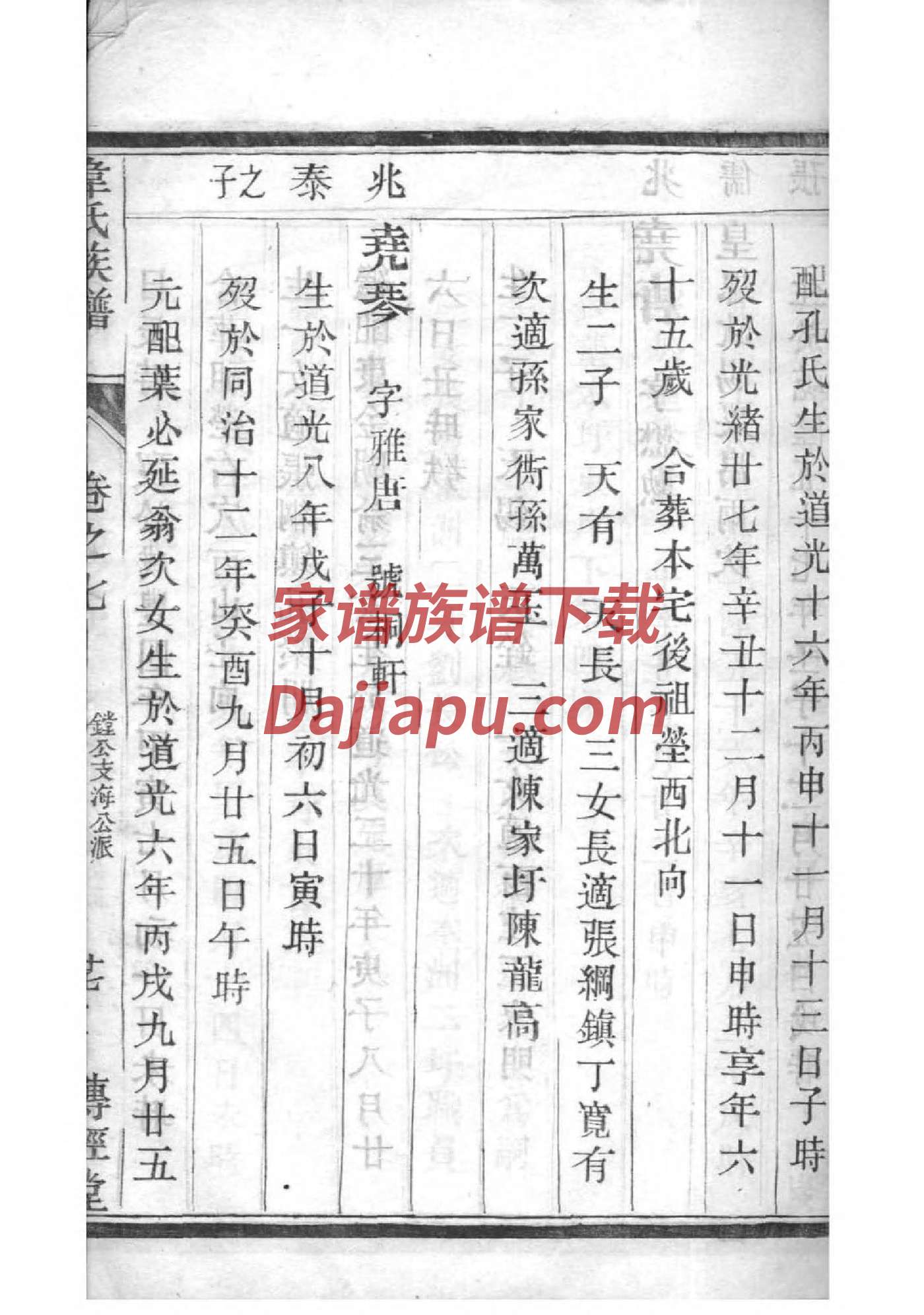 明氏宗祠介绍