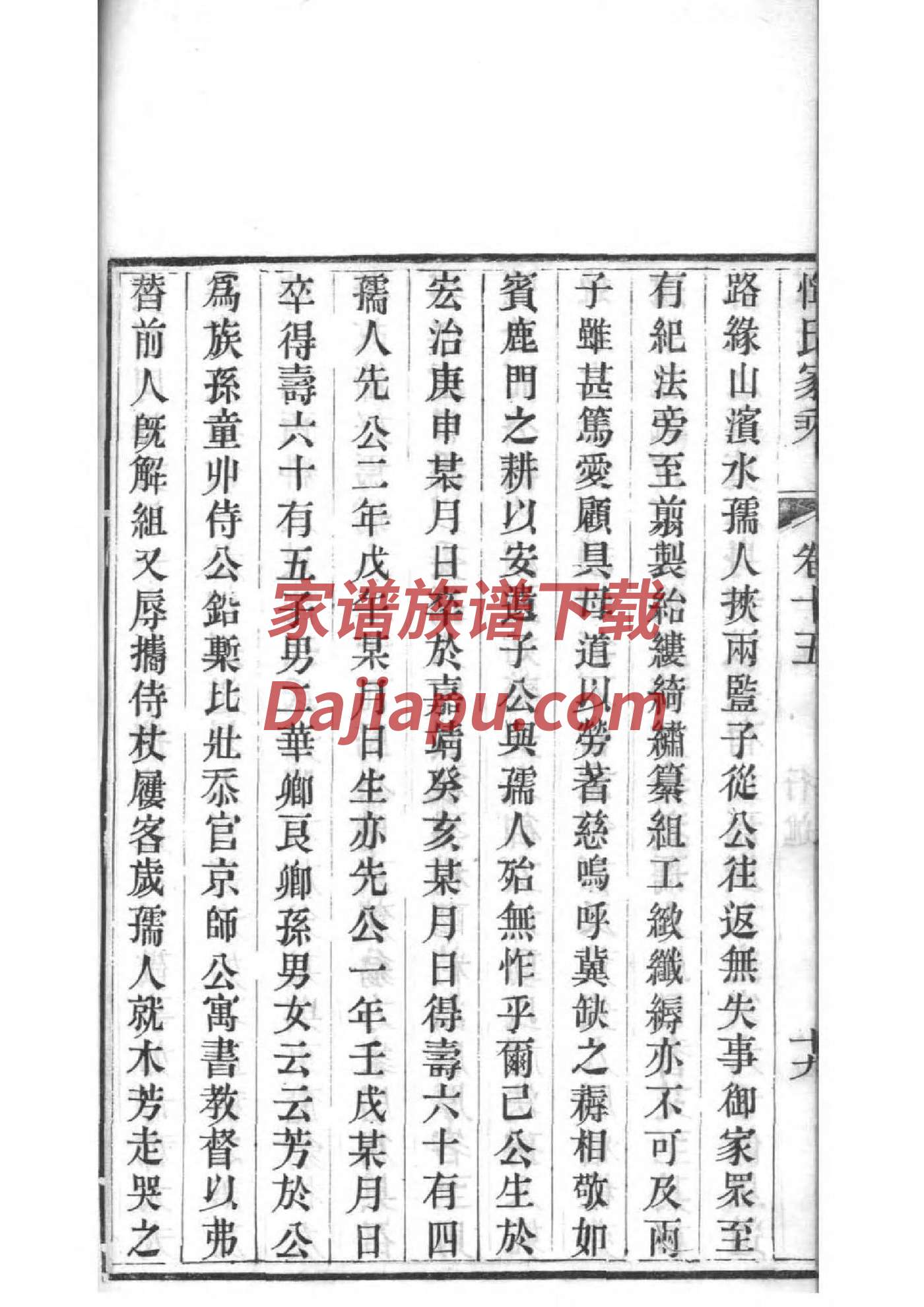 徐姓名人有哪些