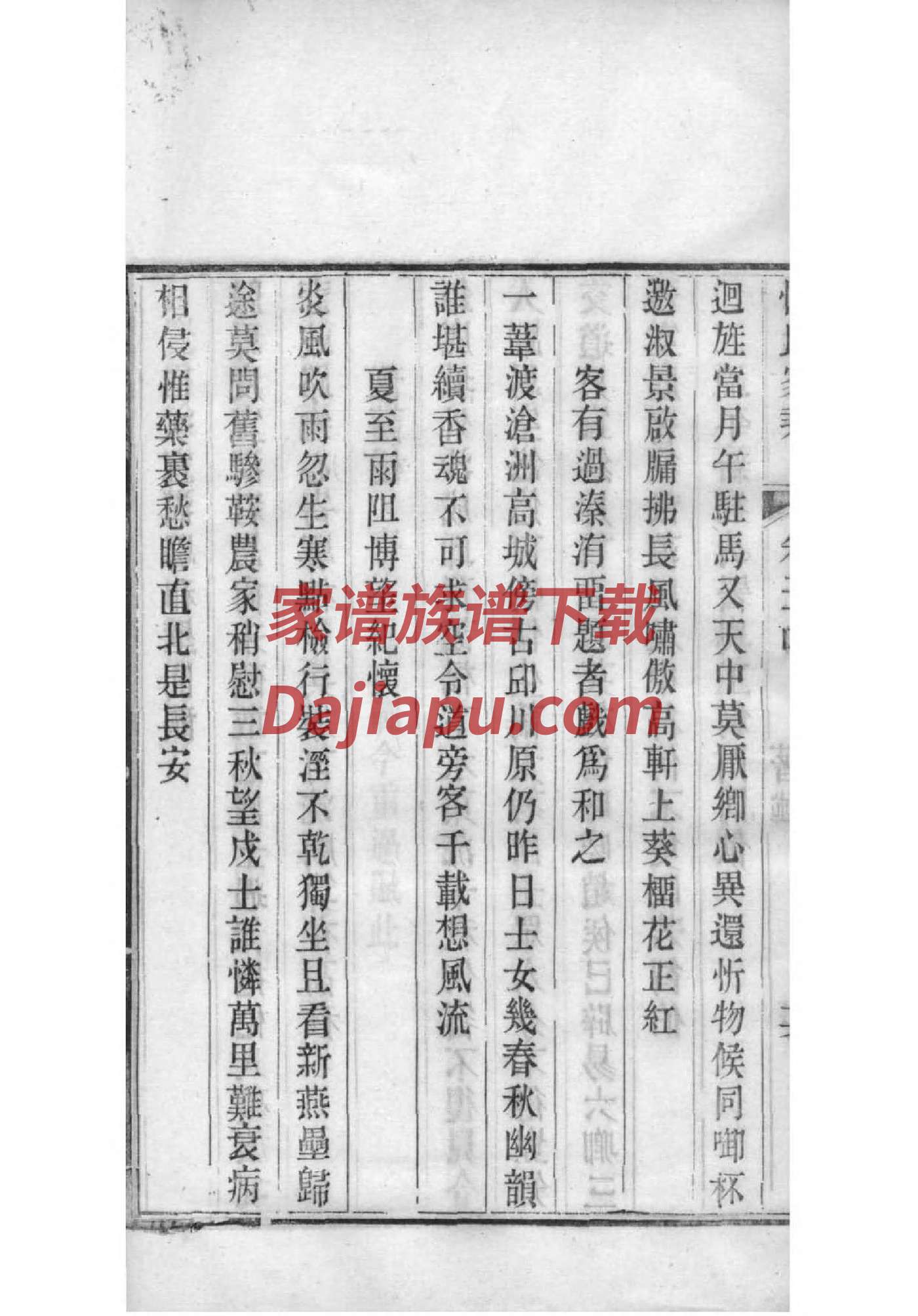 华姓历史名人有哪些