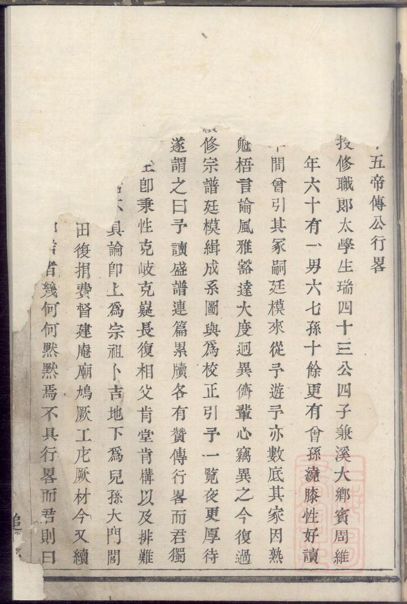 兴姓名人有哪些